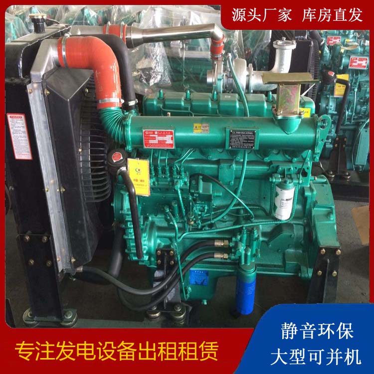 鹤山租赁发电机