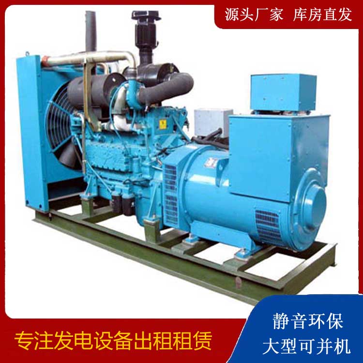 鹤山出租发电机-如何排除发电机出现的故障