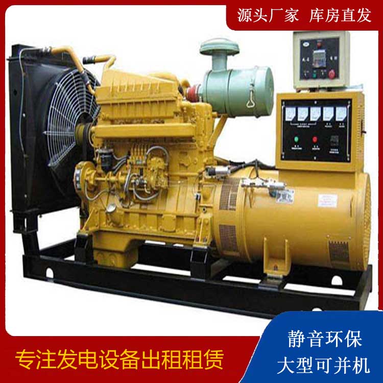 鹤山发电机租赁的使用误区