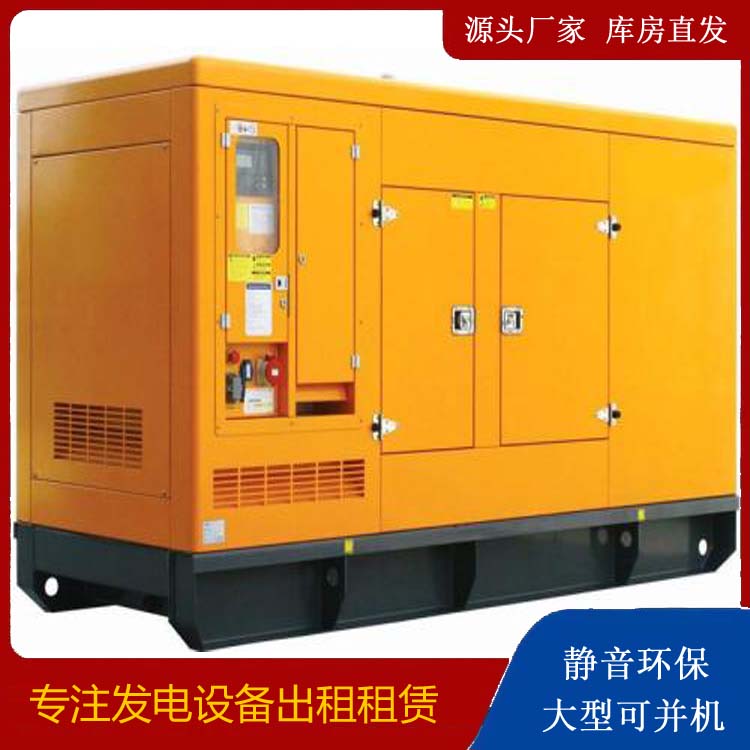 鹤山发电机出租 柴油机组启动电瓶的方法和和保养