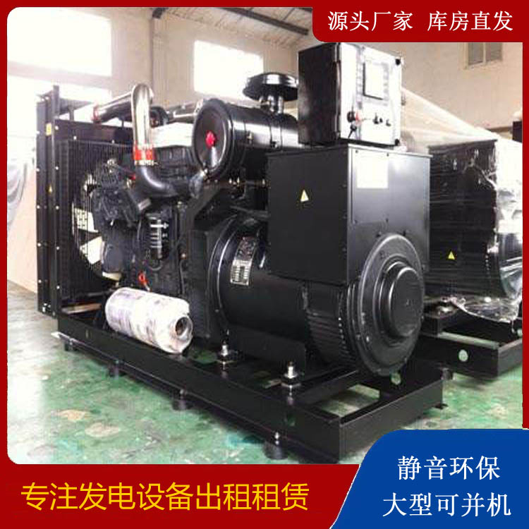 鹤山出租发电机 为您讲解发电机的工作原理