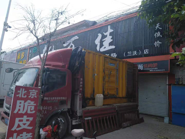 鹤山发电机出租-柴油发电机组散热器如何检查与维护