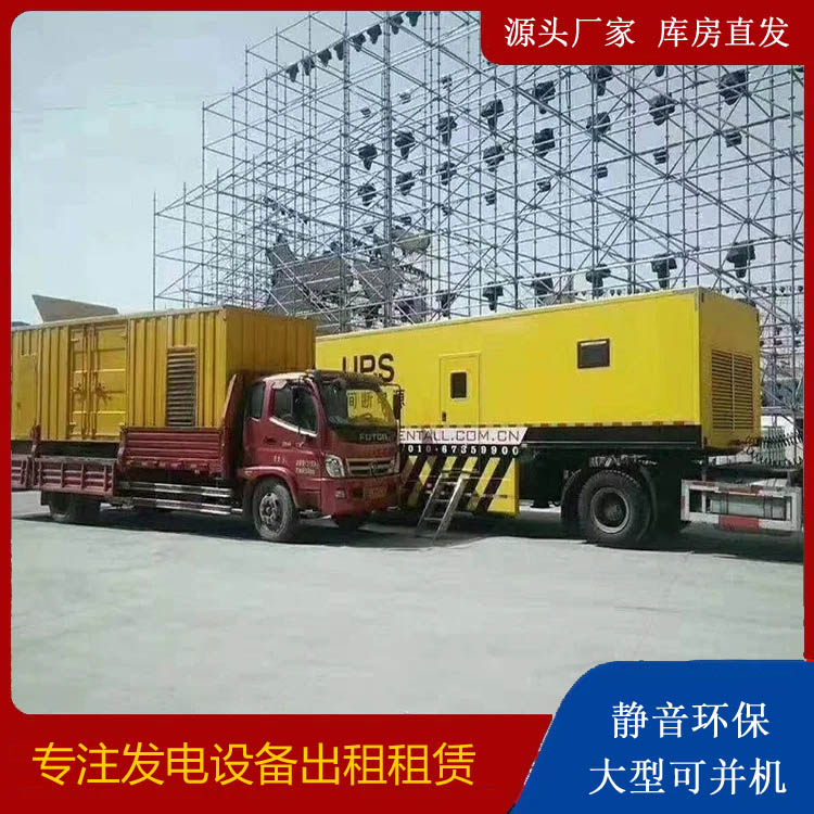 鹤山有哪些常见的发电机组输出电压类型？